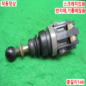 북49669/조이스틱/총길이148